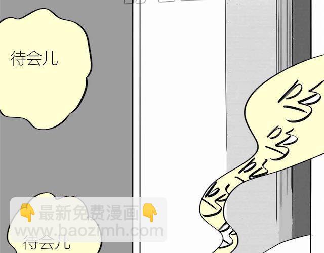 《毛绒绒》第58话 一起去散步 第14页