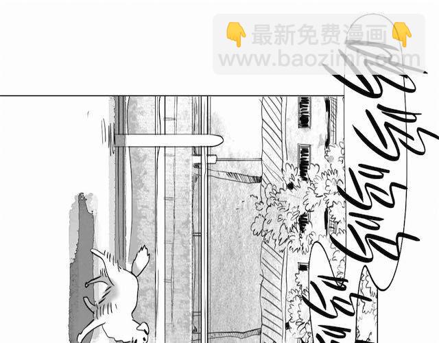《毛绒绒》第58话 一起去散步 第26页