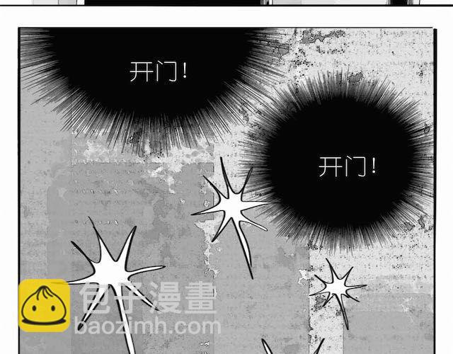 《毛绒绒》第58话 一起去散步 第34页