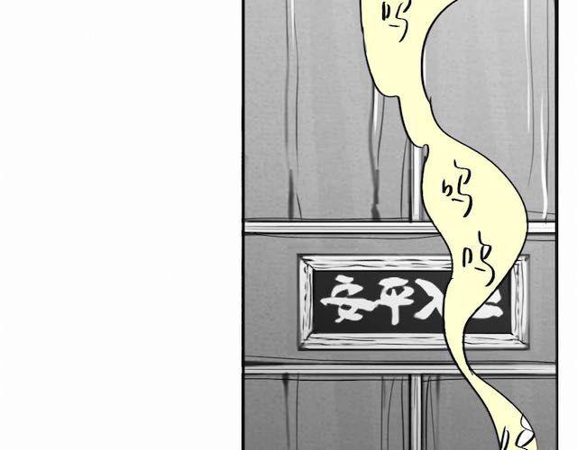《毛绒绒》第58话 一起去散步 第38页