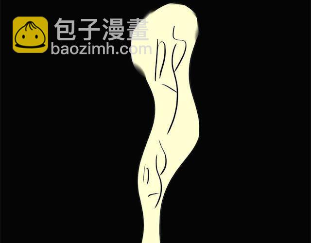 《毛绒绒》第58话 一起去散步 第7页