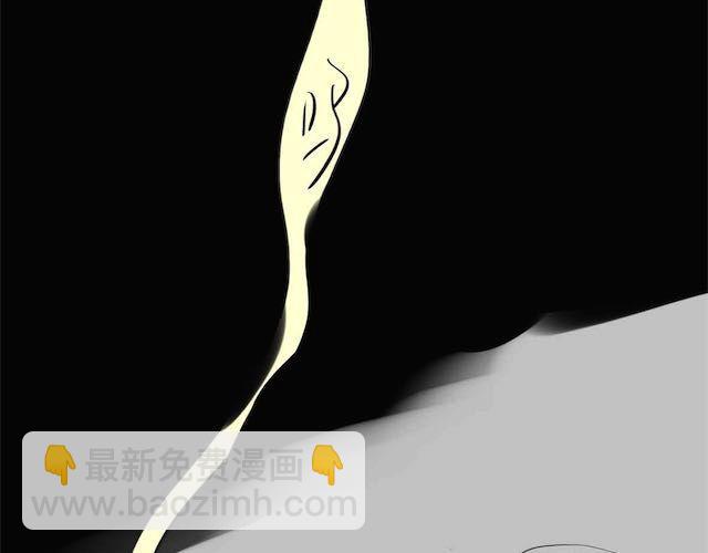 《毛绒绒》第58话 一起去散步 第8页