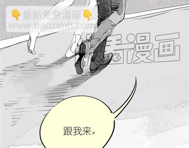 《毛绒绒》第60话 去找那个姐姐吧 第13页