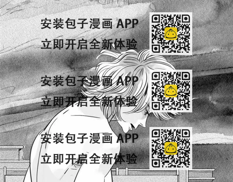《毛绒绒》第60话 去找那个姐姐吧 第2页