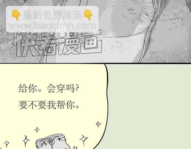 《毛绒绒》第60话 去找那个姐姐吧 第35页