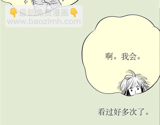 《毛绒绒》第60话 去找那个姐姐吧 第36页