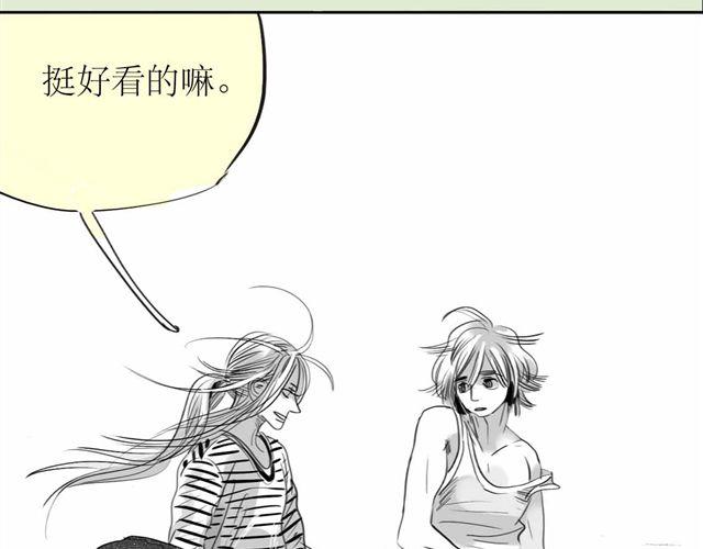 《毛绒绒》第60话 去找那个姐姐吧 第37页