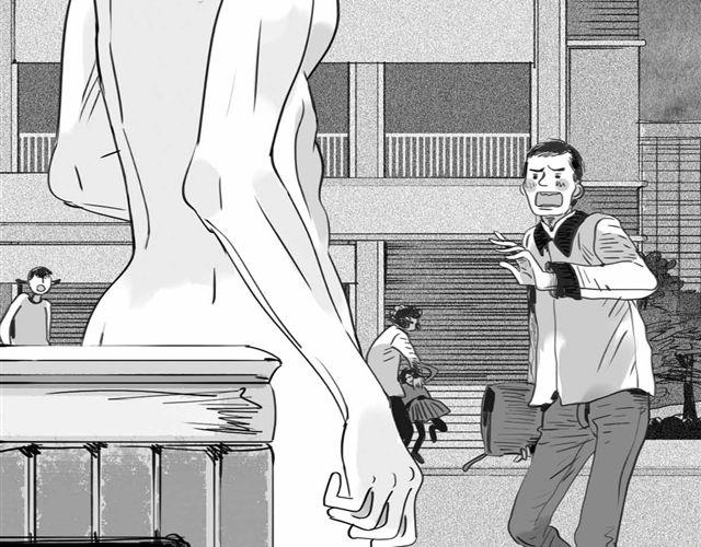 《毛绒绒》第60话 去找那个姐姐吧 第3页