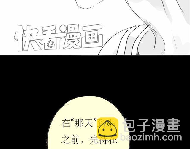 《毛绒绒》第60话 去找那个姐姐吧 第42页