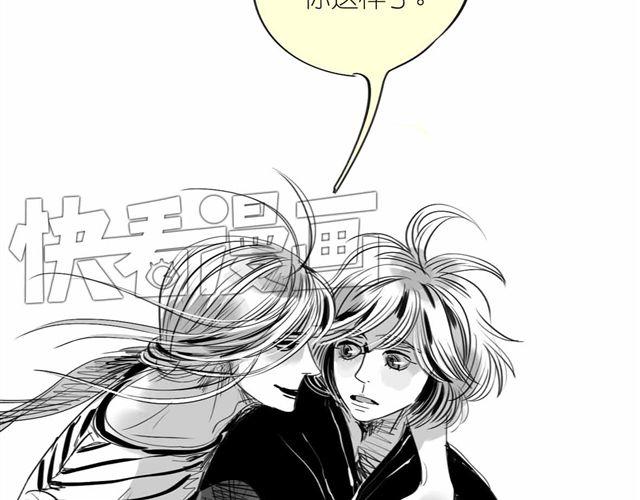 《毛绒绒》第60话 去找那个姐姐吧 第8页