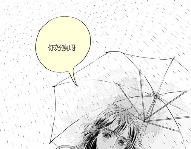 《毛绒绒》第59话 为什么又离开我了呢 第14页