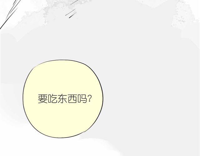 《毛绒绒》第59话 为什么又离开我了呢 第17页