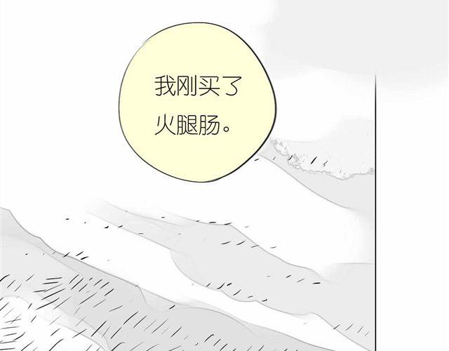 《毛绒绒》第59话 为什么又离开我了呢 第18页