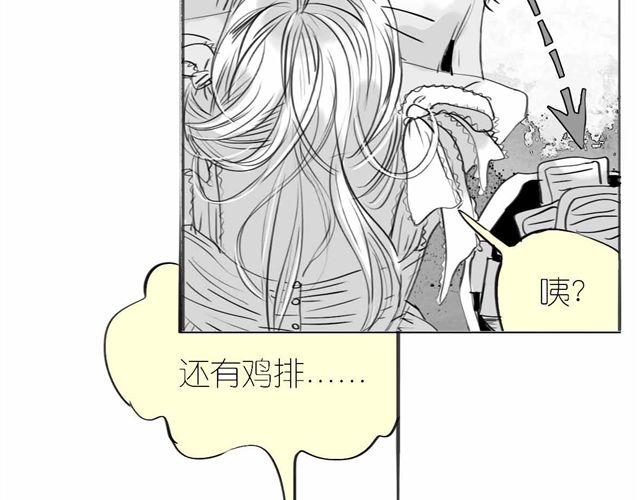 《毛绒绒》第59话 为什么又离开我了呢 第24页