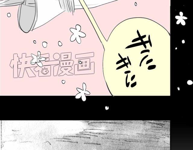 《毛绒绒》第59话 为什么又离开我了呢 第32页