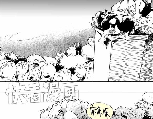 《毛绒绒》第59话 为什么又离开我了呢 第3页