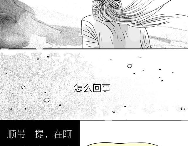 《毛绒绒》第59话 为什么又离开我了呢 第49页