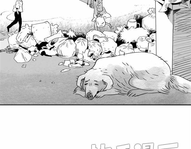 《毛绒绒》第59话 为什么又离开我了呢 第5页