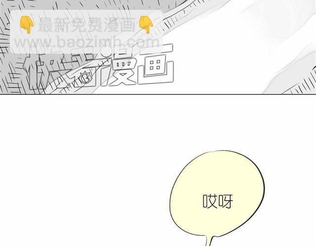 《毛绒绒》第59话 为什么又离开我了呢 第9页