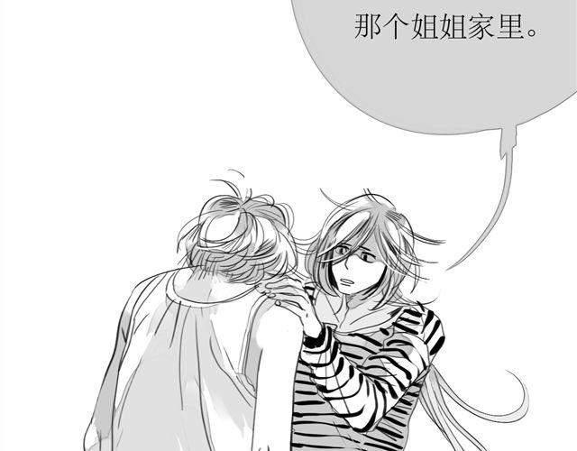 《毛绒绒》第65话 决定了，我们永远在一起 第30页