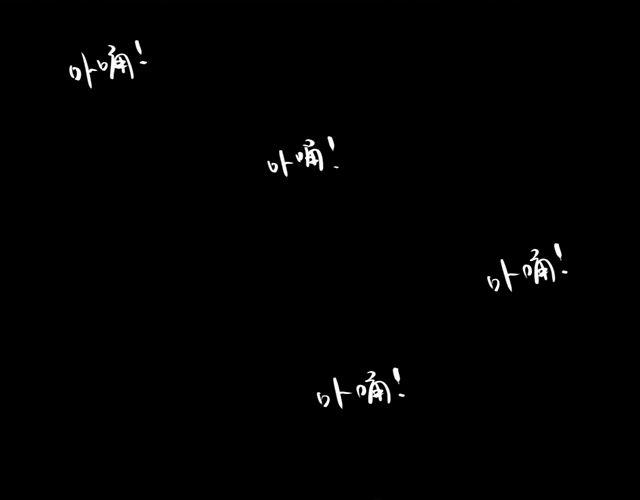 《毛绒绒》第65话 决定了，我们永远在一起 第44页