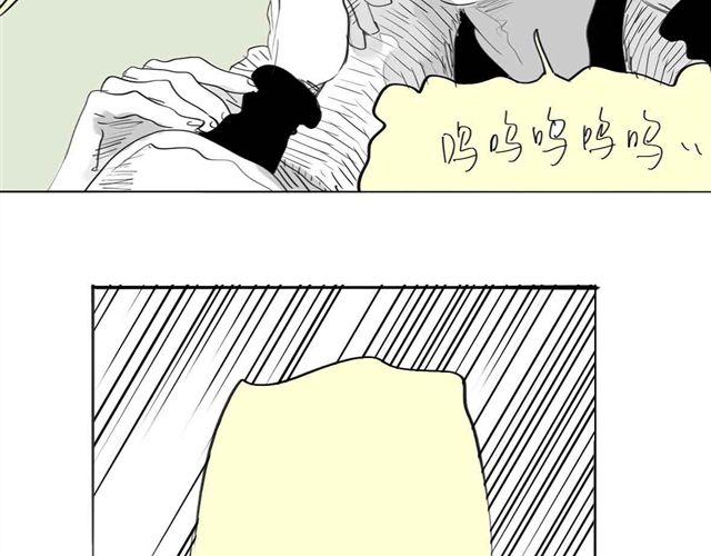 《毛绒绒》第64话 才没你说的那么不中用 第10页