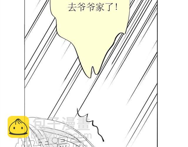 《毛绒绒》第64话 才没你说的那么不中用 第11页