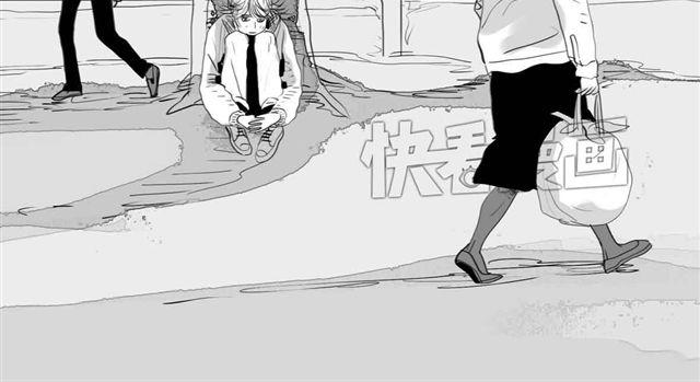 《毛绒绒》第64话 才没你说的那么不中用 第15页