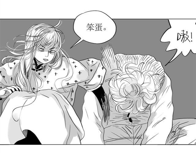《毛绒绒》第64话 才没你说的那么不中用 第20页