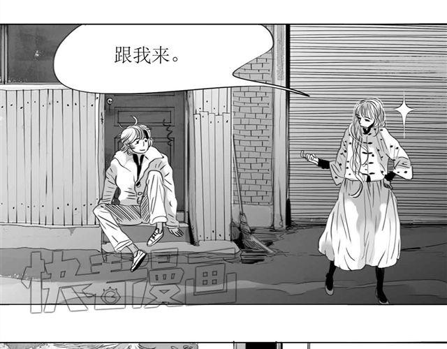《毛绒绒》第64话 才没你说的那么不中用 第21页