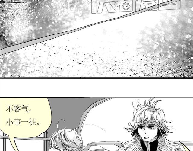 《毛绒绒》第64话 才没你说的那么不中用 第26页