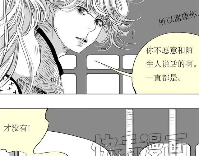 《毛绒绒》第64话 才没你说的那么不中用 第28页