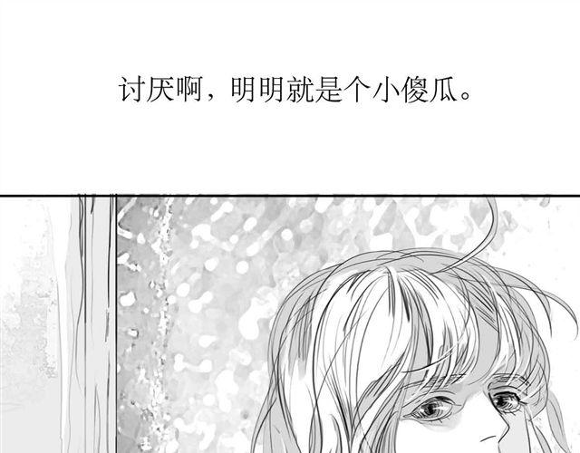 《毛绒绒》第64话 才没你说的那么不中用 第30页