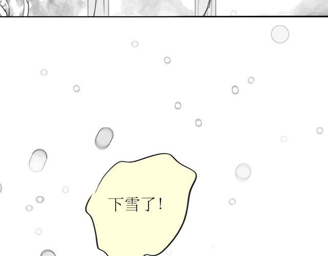 《毛绒绒》第64话 才没你说的那么不中用 第33页
