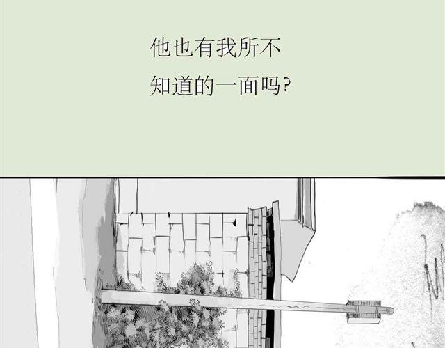 《毛绒绒》第64话 才没你说的那么不中用 第5页