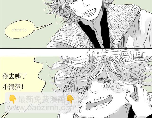 《毛绒绒》第64话 才没你说的那么不中用 第9页