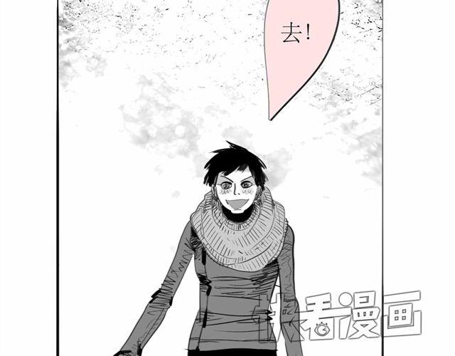 《毛绒绒》第62话 和他在一起的感觉完全不同 第11页