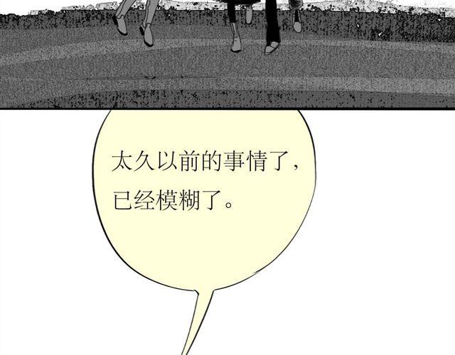 《毛绒绒》第62话 和他在一起的感觉完全不同 第18页