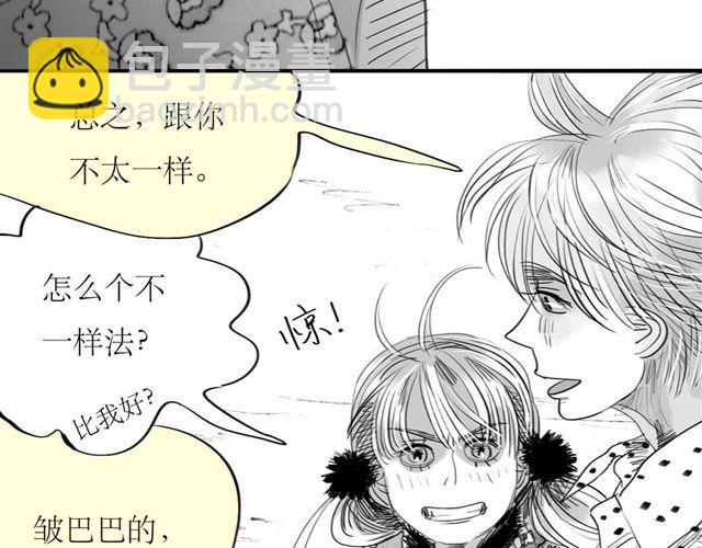 《毛绒绒》第62话 和他在一起的感觉完全不同 第22页