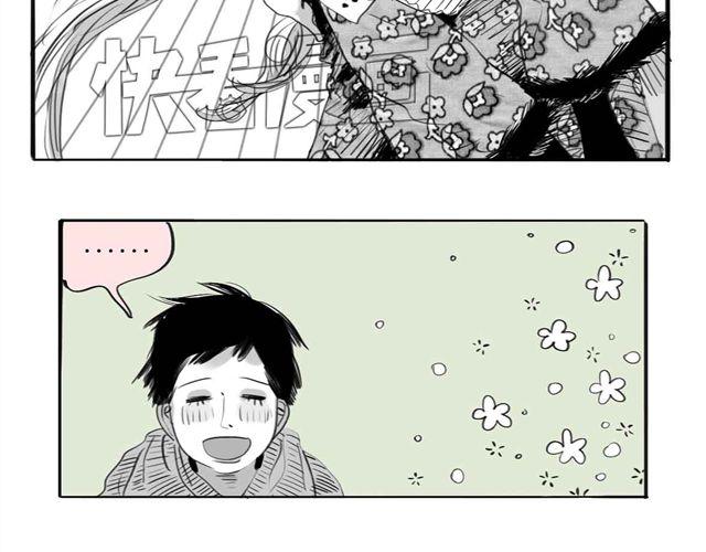 《毛绒绒》第62话 和他在一起的感觉完全不同 第25页