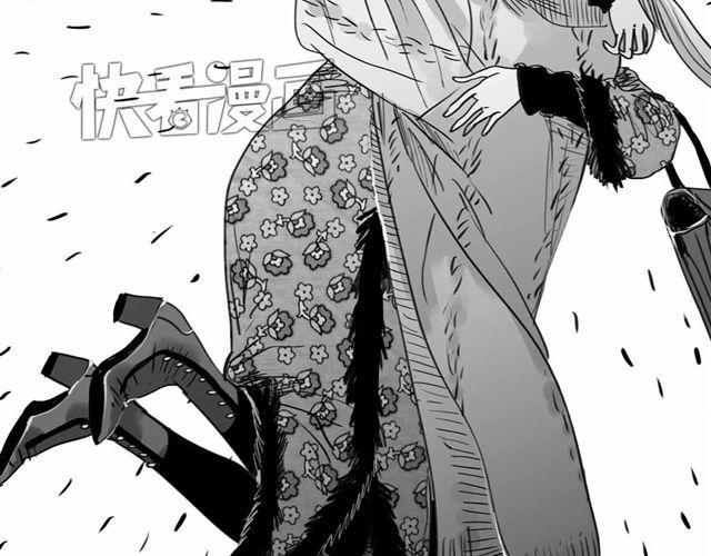 《毛绒绒》第62话 和他在一起的感觉完全不同 第2页