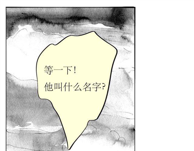 《毛绒绒》第62话 和他在一起的感觉完全不同 第30页