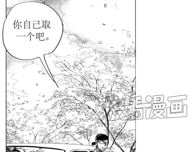 《毛绒绒》第62话 和他在一起的感觉完全不同 第31页