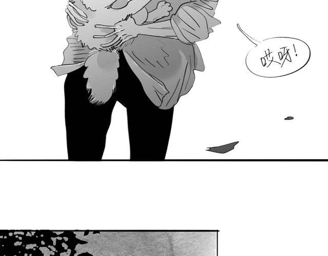 《毛绒绒》第62话 和他在一起的感觉完全不同 第37页