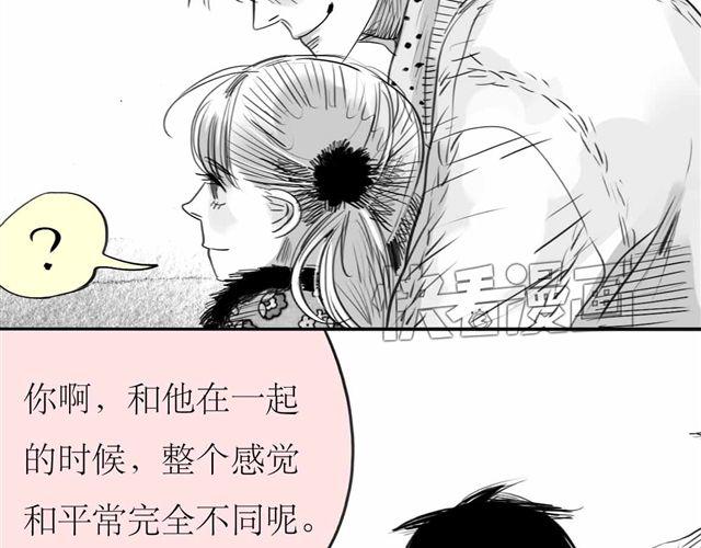 《毛绒绒》第62话 和他在一起的感觉完全不同 第4页
