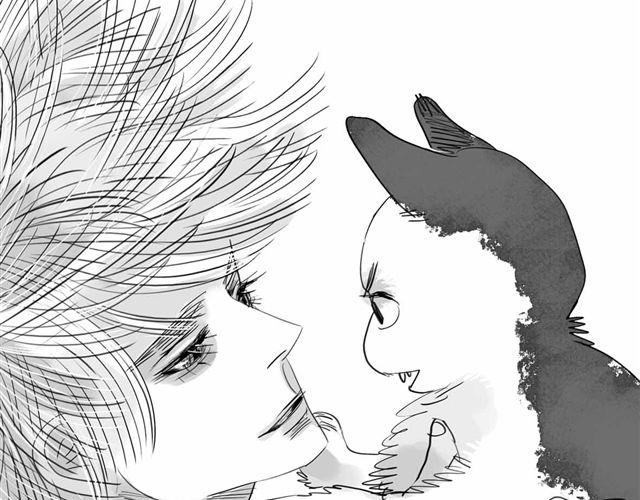 《毛绒绒》第63话 阿汪他，最近常常消失…… 第11页