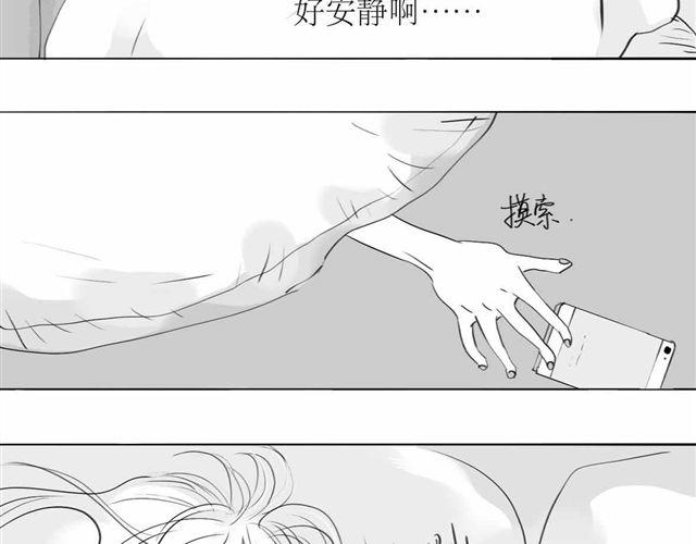 《毛绒绒》第63话 阿汪他，最近常常消失…… 第26页