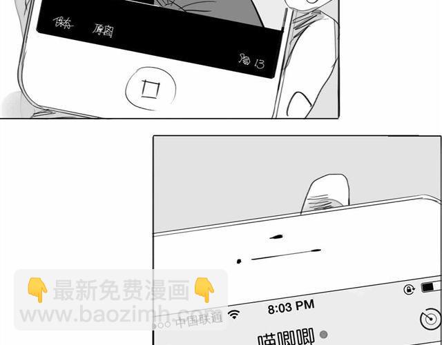 《毛绒绒》第63话 阿汪他，最近常常消失…… 第29页
