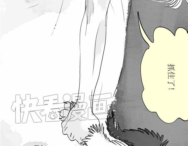 《毛绒绒》第63话 阿汪他，最近常常消失…… 第2页