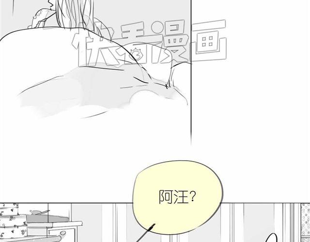《毛绒绒》第63话 阿汪他，最近常常消失…… 第32页